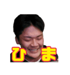ガンちゃん(JJブラザーズ)（個別スタンプ：3）