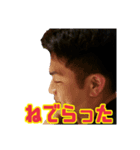 ガンちゃん(JJブラザーズ)（個別スタンプ：4）