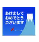 飛び出す♡青空の年賀状スタンプ（個別スタンプ：15）