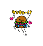 便利なハンバーガー（個別スタンプ：1）