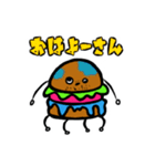 便利なハンバーガー（個別スタンプ：3）