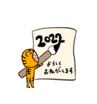 2022新年挨拶 トラ人間だよ（個別スタンプ：4）