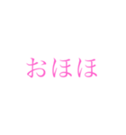 笑おうスタンプ（個別スタンプ：5）