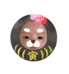 心輝（個別スタンプ：2）