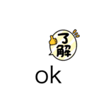 俺のオリジナルいぇい（個別スタンプ：8）