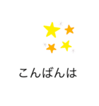 俺のオリジナルいぇい（個別スタンプ：9）