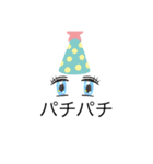 俺のオリジナルいぇい（個別スタンプ：12）