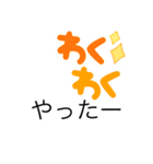 俺のオリジナルいぇい（個別スタンプ：13）