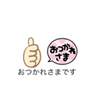 俺のオリジナルいぇい（個別スタンプ：14）