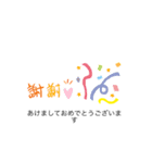俺のオリジナルいぇい（個別スタンプ：16）