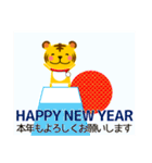 ずっと僕を好きになって！トラ 冬 年賀等も（個別スタンプ：4）