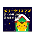 ずっと僕を好きになって！トラ 冬 年賀等も（個別スタンプ：37）