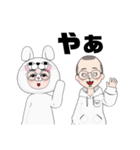 はげちょり＆かまえちゃん（個別スタンプ：2）