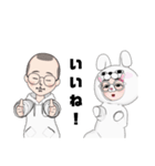 はげちょり＆かまえちゃん（個別スタンプ：3）