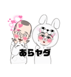 はげちょり＆かまえちゃん（個別スタンプ：4）