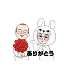 はげちょり＆かまえちゃん（個別スタンプ：5）