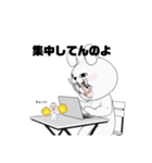 はげちょり＆かまえちゃん（個別スタンプ：7）