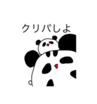 オリキャラ大集合〜クリスマスからお正月〜（個別スタンプ：2）