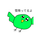オリキャラ大集合〜クリスマスからお正月〜（個別スタンプ：5）