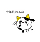 オリキャラ大集合〜クリスマスからお正月〜（個別スタンプ：6）