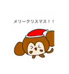 オリキャラ大集合〜クリスマスからお正月〜（個別スタンプ：7）