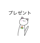 オリキャラ大集合〜クリスマスからお正月〜（個別スタンプ：14）