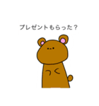 オリキャラ大集合〜クリスマスからお正月〜（個別スタンプ：15）