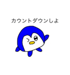 オリキャラ大集合〜クリスマスからお正月〜（個別スタンプ：16）