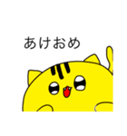 オリキャラ大集合〜クリスマスからお正月〜（個別スタンプ：21）