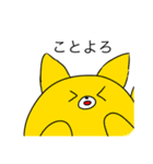 オリキャラ大集合〜クリスマスからお正月〜（個別スタンプ：22）