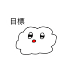 オリキャラ大集合〜クリスマスからお正月〜（個別スタンプ：23）