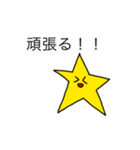 オリキャラ大集合〜クリスマスからお正月〜（個別スタンプ：24）