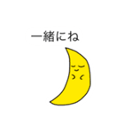 オリキャラ大集合〜クリスマスからお正月〜（個別スタンプ：25）