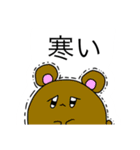 オリキャラ大集合〜クリスマスからお正月〜（個別スタンプ：29）