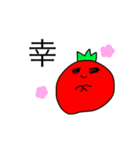 オリキャラ大集合〜クリスマスからお正月〜（個別スタンプ：35）