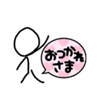 日常で使える棒人間です（個別スタンプ：5）