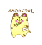 ゆるとら寅吉（個別スタンプ：5）