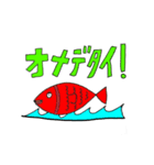 うちのわんこりん祝い事（個別スタンプ：2）