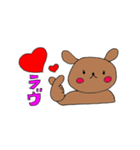 うちのわんこりん祝い事（個別スタンプ：8）