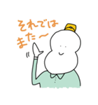 Snowman さん（個別スタンプ：4）