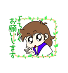 かわいくて毎日つかえる☆イラストスタンプ（個別スタンプ：1）