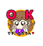 かわいくて毎日つかえる☆イラストスタンプ（個別スタンプ：3）