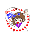 かわいくて毎日つかえる☆イラストスタンプ（個別スタンプ：6）