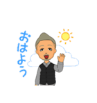 Tおじさんスタンプ2（個別スタンプ：5）