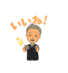 Tおじさんスタンプ2（個別スタンプ：8）