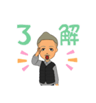 Tおじさんスタンプ2（個別スタンプ：10）