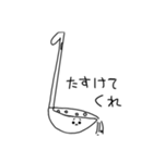 分かりそうでわからない名前の物スタンプ（個別スタンプ：4）