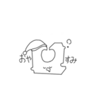 分かりそうでわからない名前の物スタンプ（個別スタンプ：5）