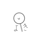 分かりそうでわからない名前の物スタンプ（個別スタンプ：7）