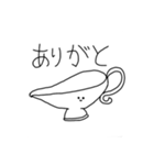 分かりそうでわからない名前の物スタンプ（個別スタンプ：10）